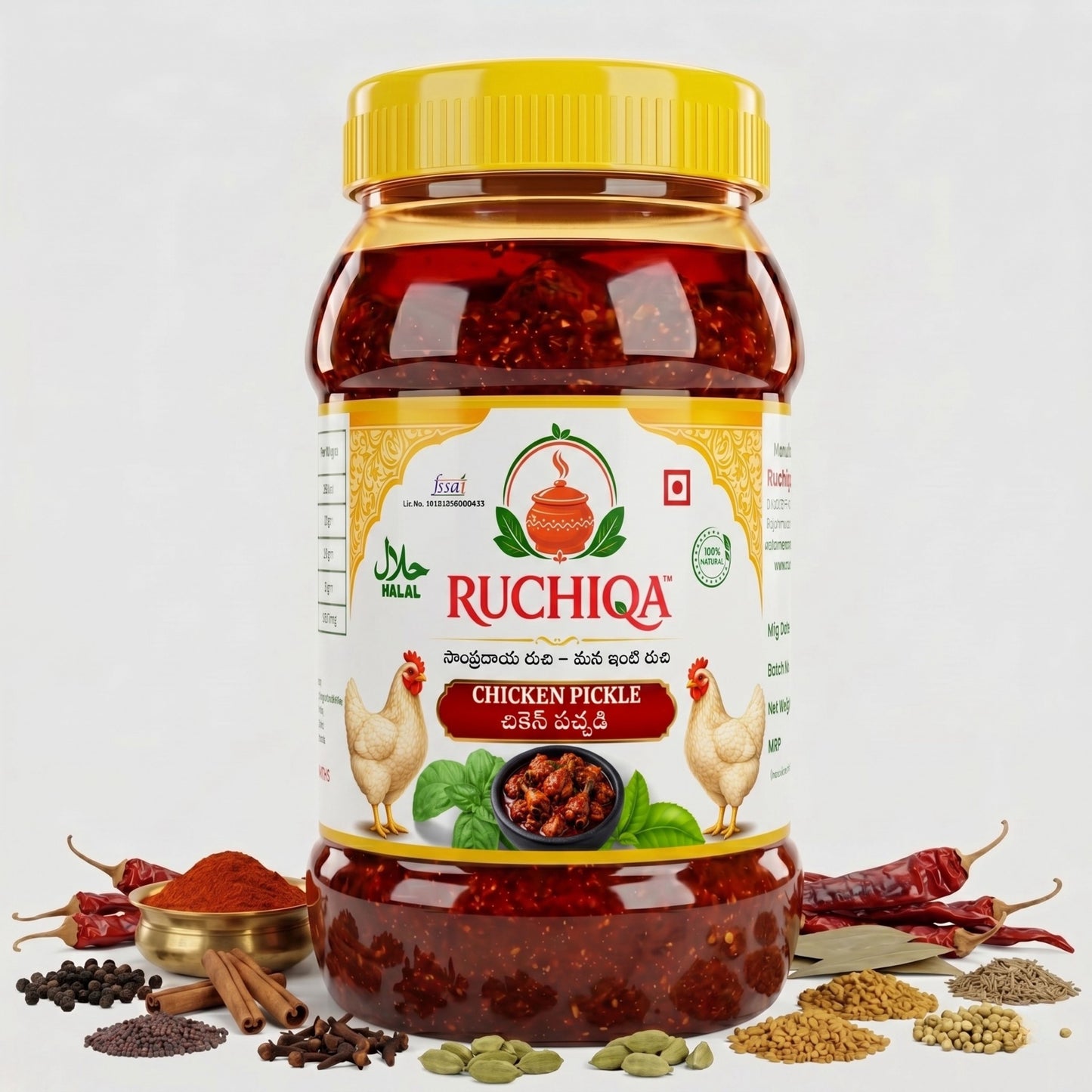 Chicken Pickle | చికెన్ పచ్చడి