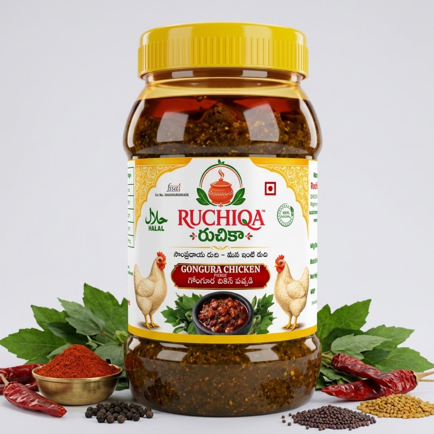 Gongura Chicken Pickle | గోంగూర చికెన్ పచ్చడి