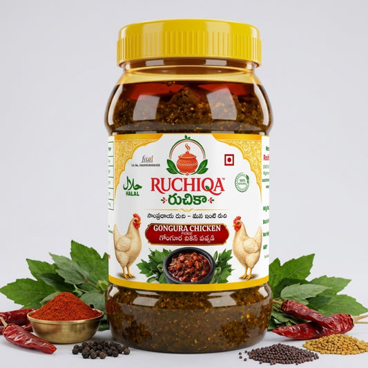 Gongura Chicken Pickle | గోంగూర చికెన్ పచ్చడి