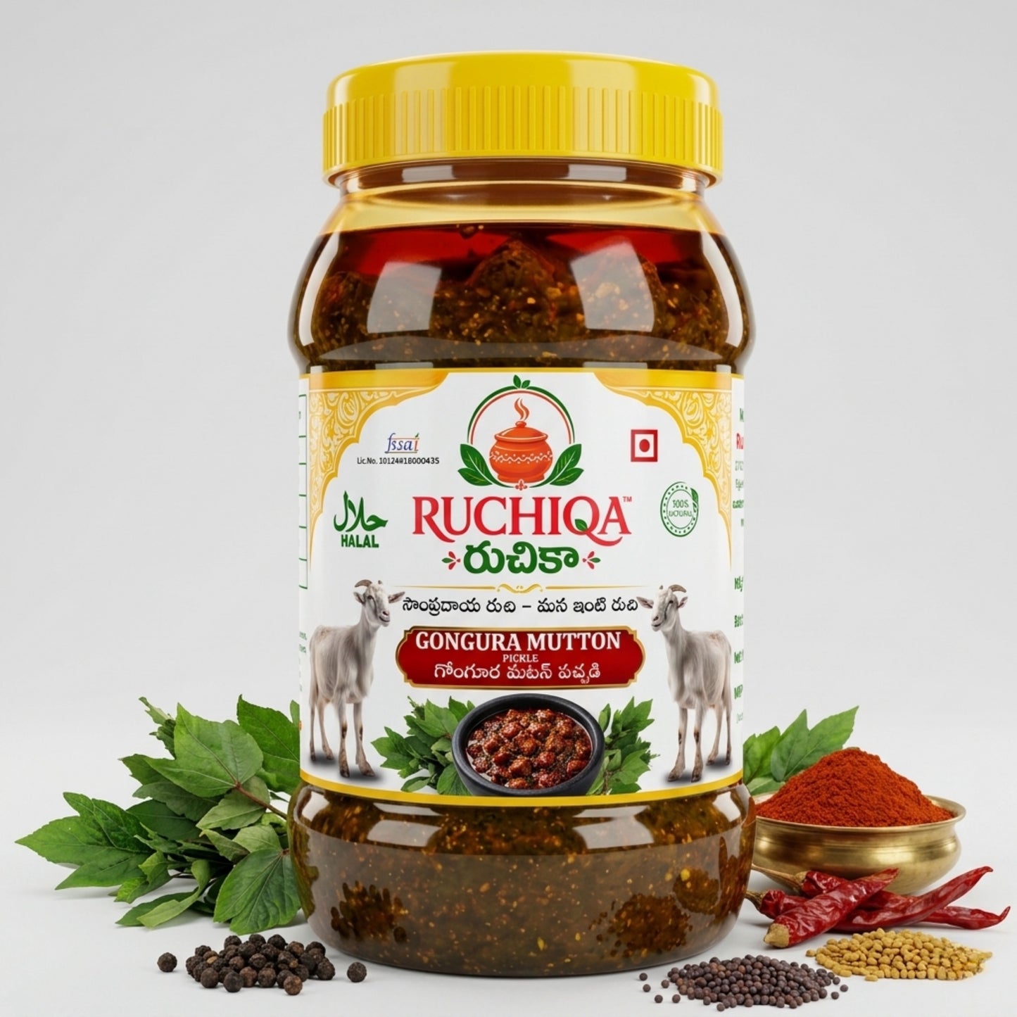Gongura Mutton Pickle | గోంగూర మటన్ పచ్చడి