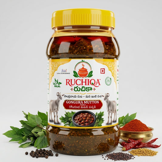 Gongura Mutton Pickle | గోంగూర మటన్ పచ్చడి