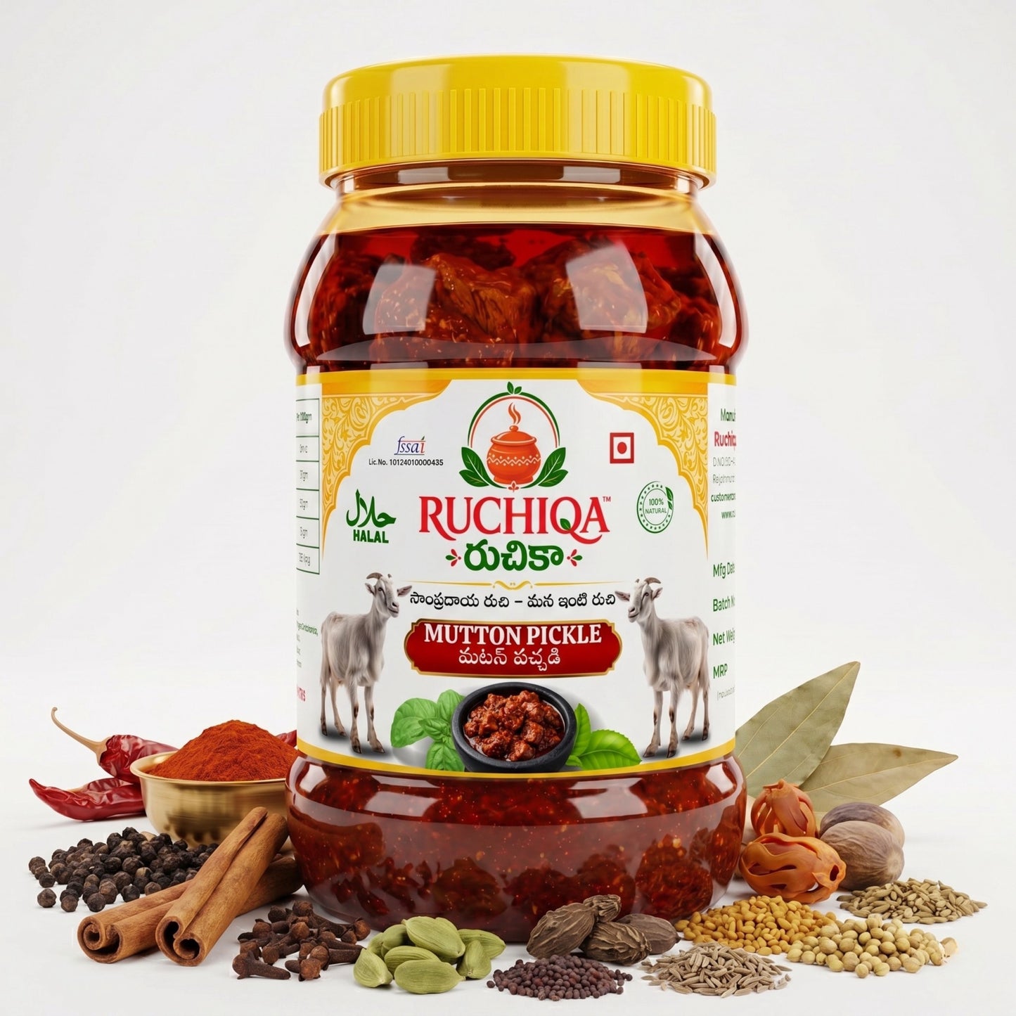Mutton Pickle | మటన్ పచ్చడి